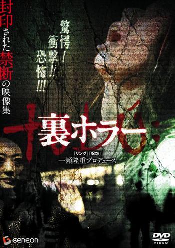 ［中古］洋書　The Encyclopedia of Japanese Horror Films (National Cinema)　管理番号：20241020-1 中古］洋書 The Encyclopedia of Japanese Horror Films