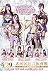 Primary photo for Stardom: Cinderella Tournament 2022 Primary photo for Stardom: Cinderella Tournament 2022