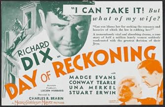 पोस्टर देखें