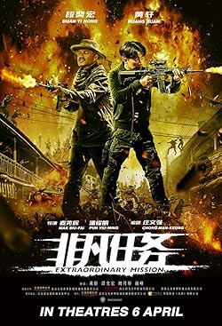 Poster of Extraordinary Mission