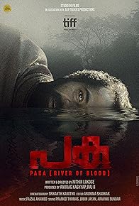 Primary photo for Paka: The River of Blood