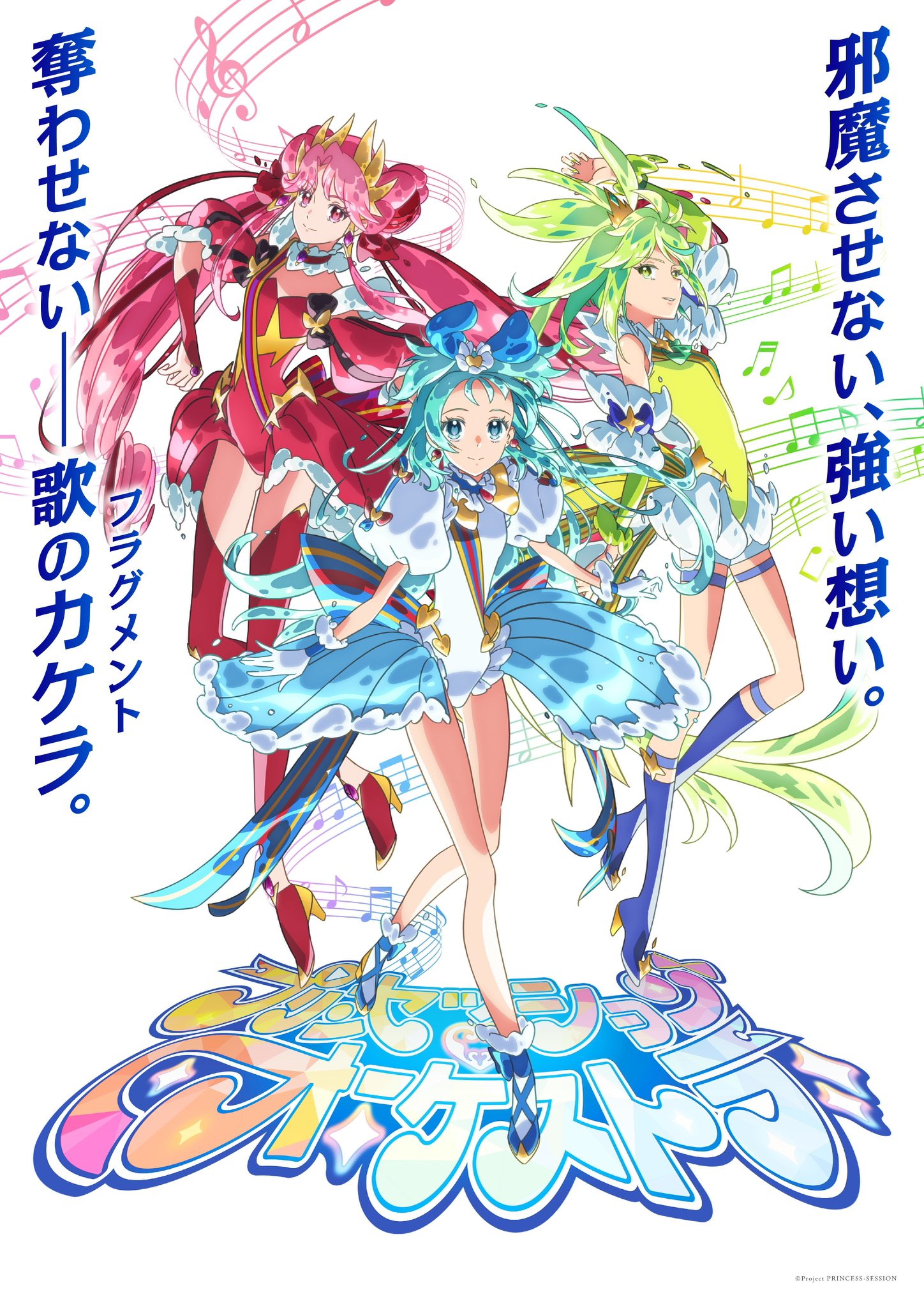 邦楽 ALL ABOUT PRINCESS PRINCESS PRINCESS PRINCESS - Amazon.com Music
