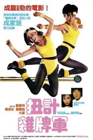 Naughty Boys (1983) - IMDb