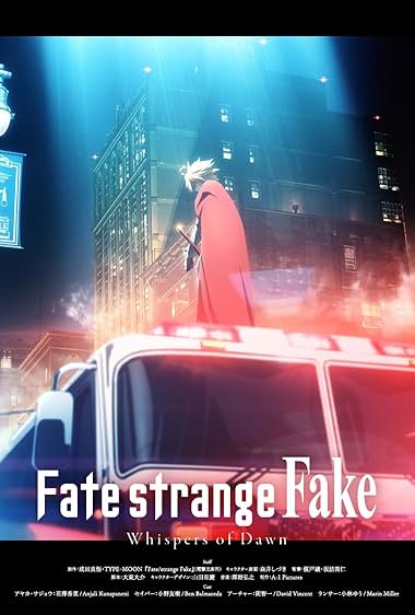 Fate/strange Fake: Whispers of Dawn 2023