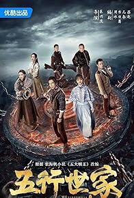 Primary photo for Five Kings of Thieves Primary photo for Five Kings of Thieves