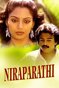 Primary photo for Niraparaadhi