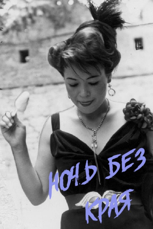 Porno filmlarda semiz xotinlarni tomosha qiling Arab ayol porno bilan qora yigit