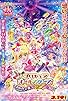 Primary photo for Pretty Cure All Stars New Stage 3: Eien no Tomodachi