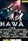 Hawa