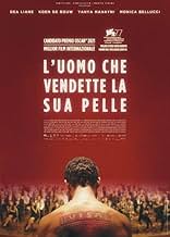 पोस्टर देखें