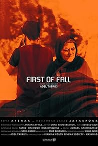 Primary photo for First of Fall