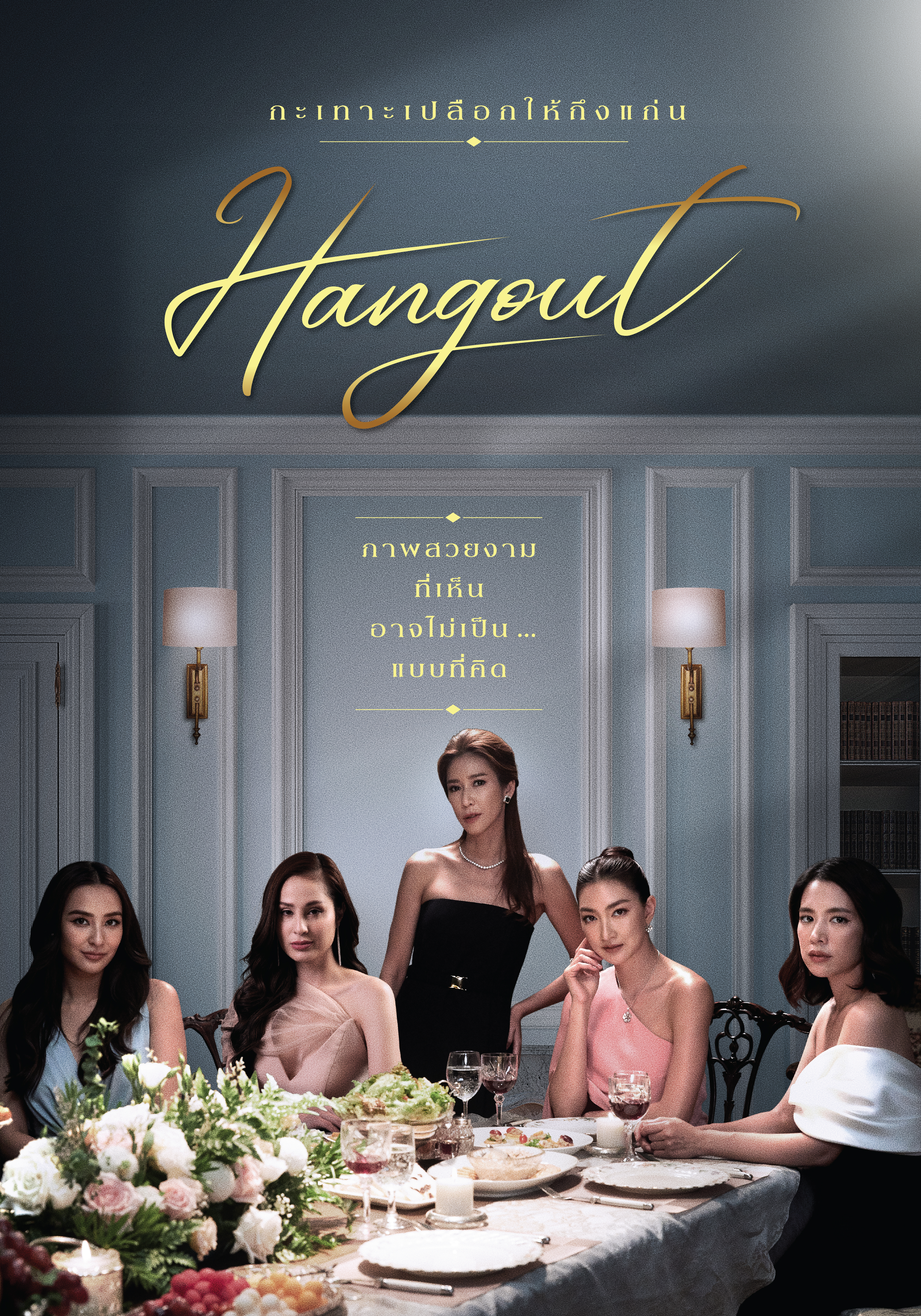 Mulatto yigit bilan jinsiy aloqa