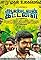Aandavan Kattalai's primary photo