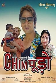 Primary photo for Chimpoodo