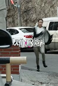 Primary photo for Episode #1.13