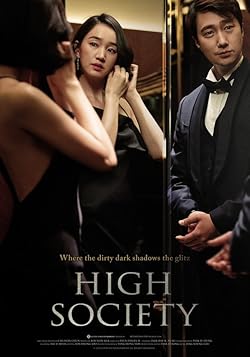 Poster of High Society (2018)