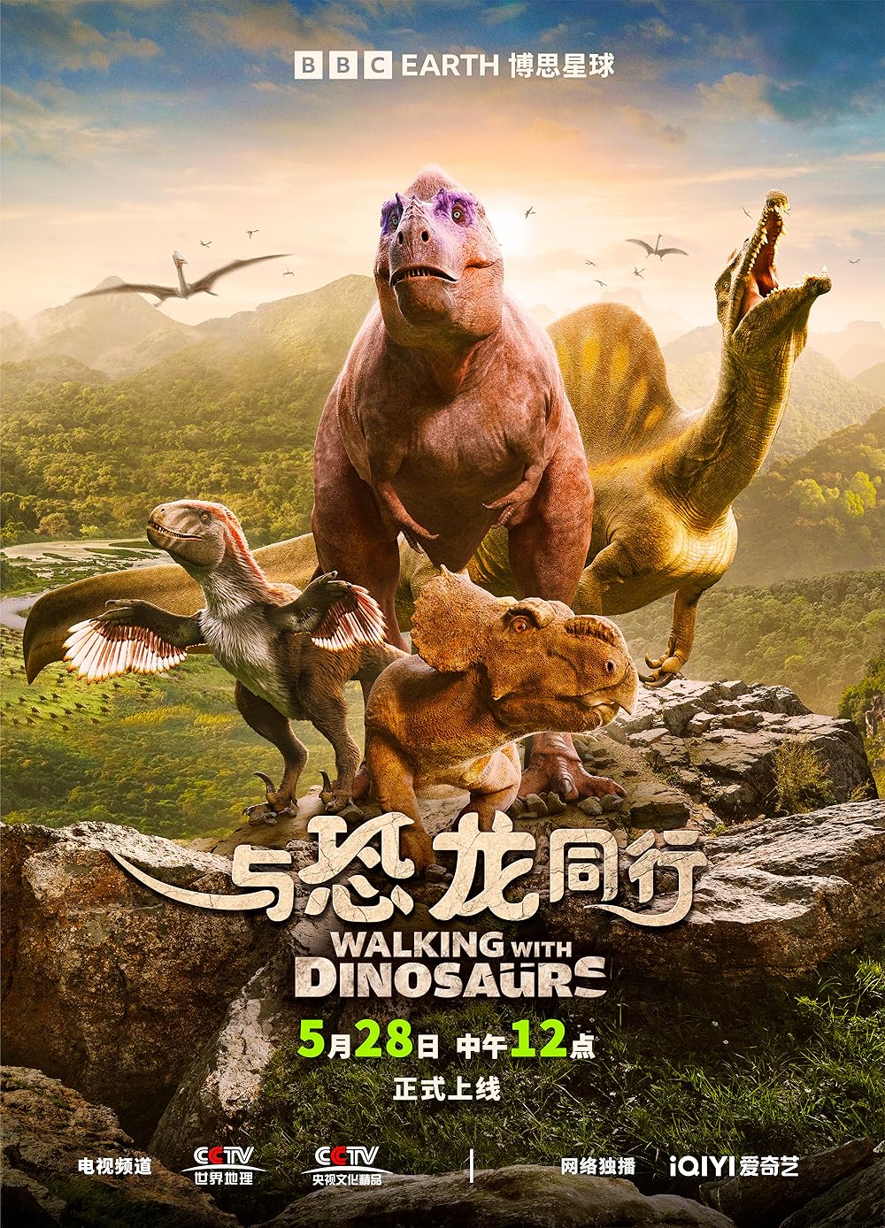 Walking with Dinosaurs (2025)