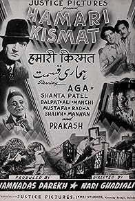 Primary photo for Hamari Kismet