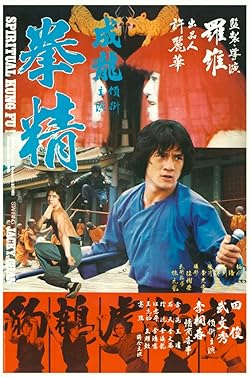 Poster of Spiritual Kung Fu