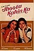Primary photo for Jhoota Kahin Ka Primary photo for Jhoota Kahin Ka