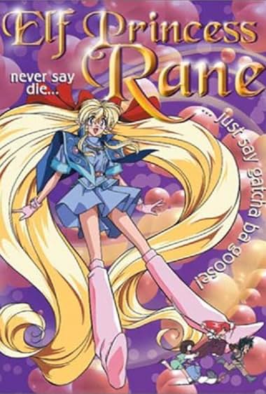 Elf Princess Rane