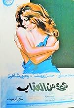 View Poster