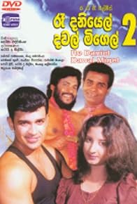 Primary photo for Re Daniel Dawal Migel 2