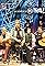Acústico MTV: Ira!'s primary photo