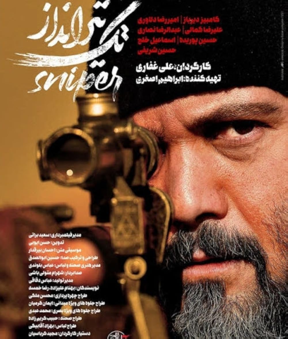 その他 Shootout: Afghanistan&#39;s Deadliest Snipers [DVD] 71uu2Vo3tuL._UF350,350_QL50_.jpg