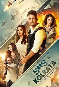 Primary photo for SOS Kolkata Primary photo for SOS Kolkata