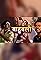 Bahubali's primary photo