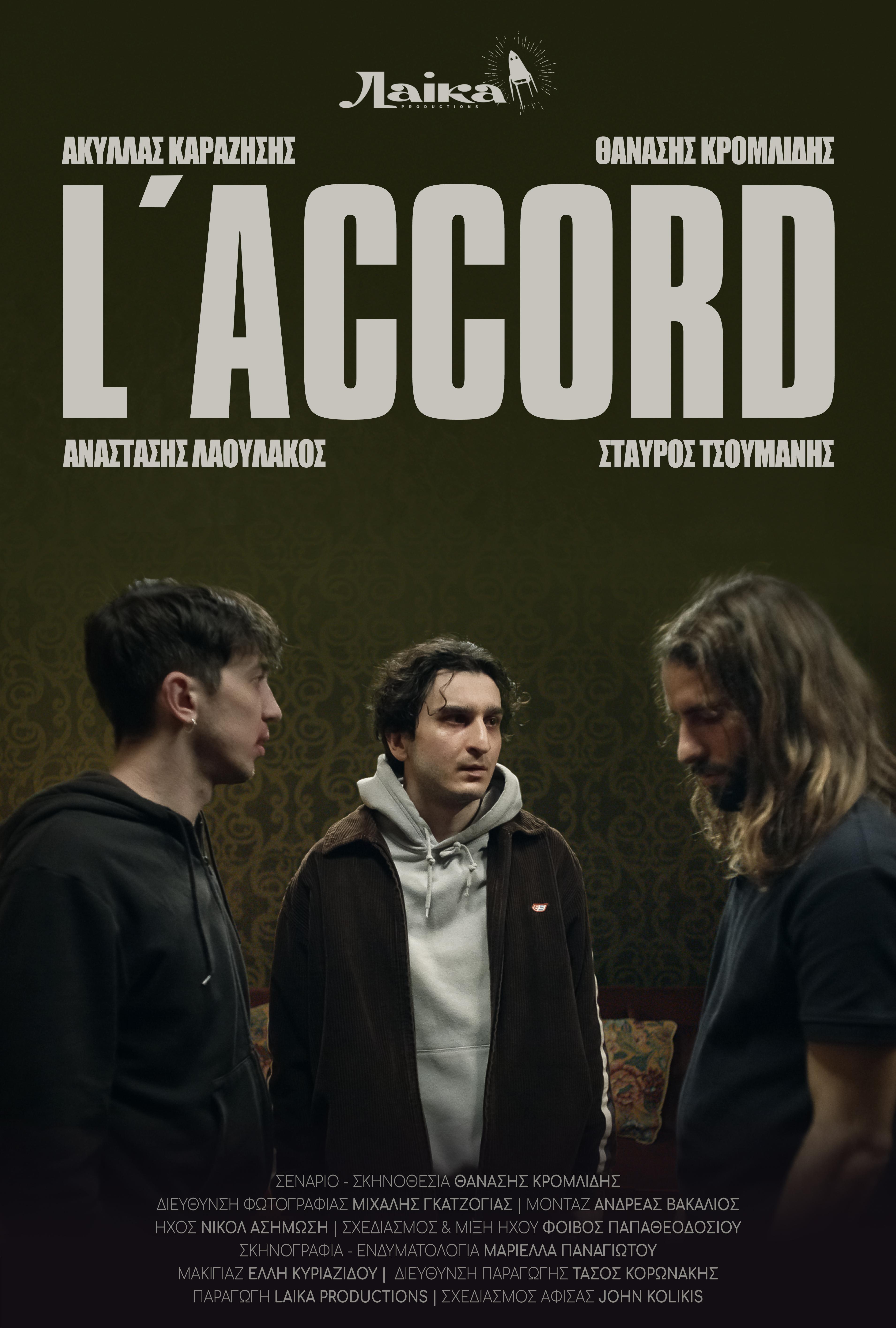 L'accord