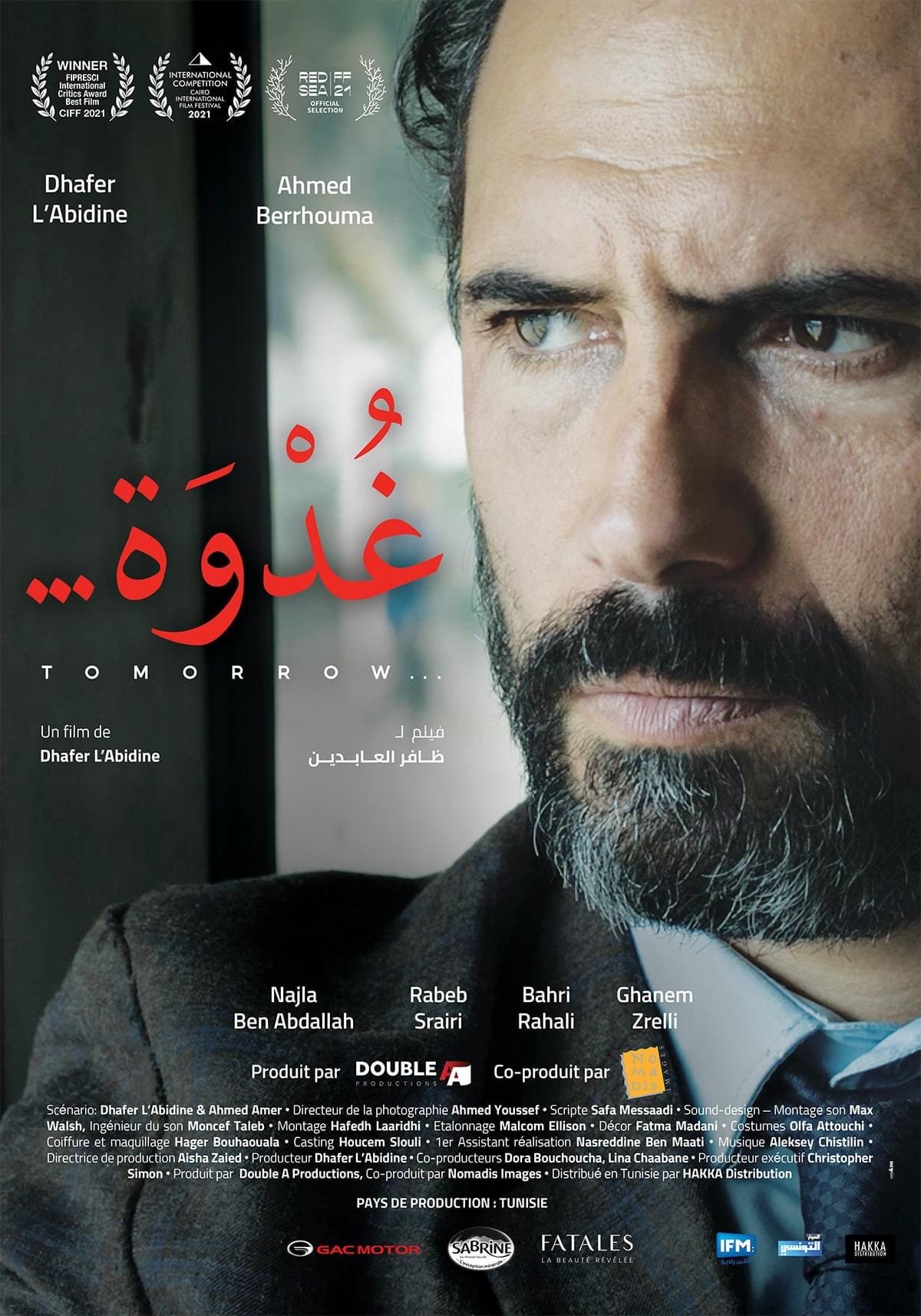 Ghodwa (2021) - IMDb