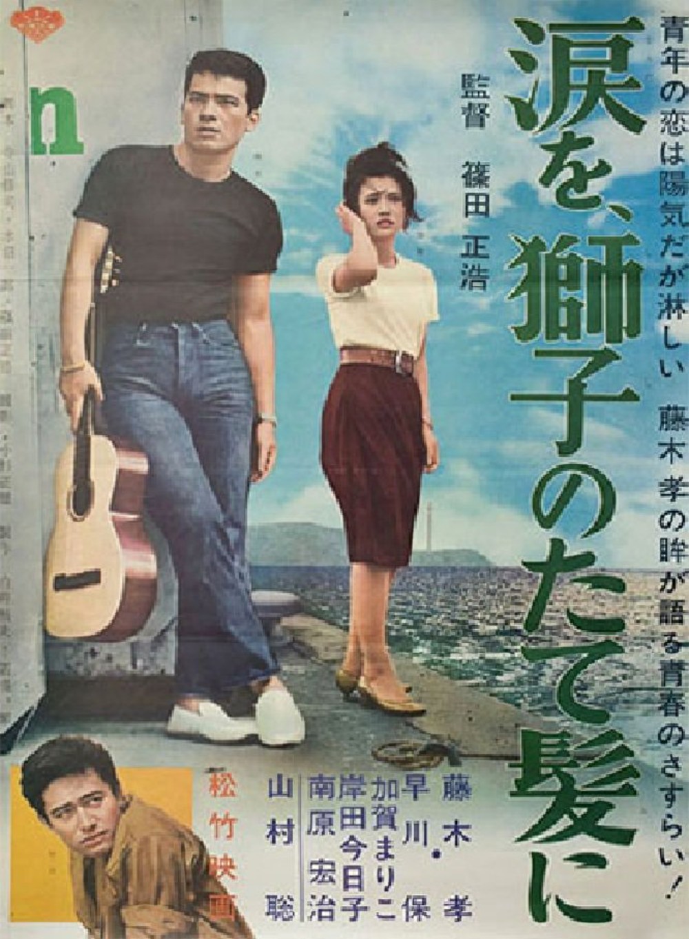 激レア★映画 「波止場」(1954)のプレスシート 激レア☆映画 「波止場」(1954)のプレスシート 波止場 | ソニー
