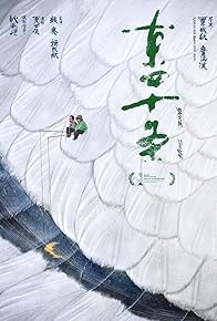 Primary photo for Dance Still