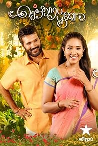 Primary photo for Episode #1.287