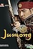 Primary photo for Jumong Primary photo for Jumong