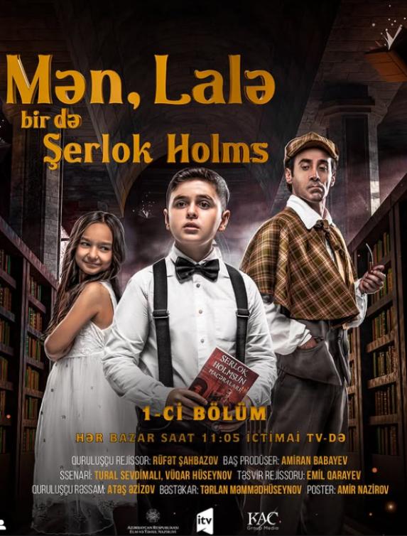 Me, Lala & Sherlock Holmes