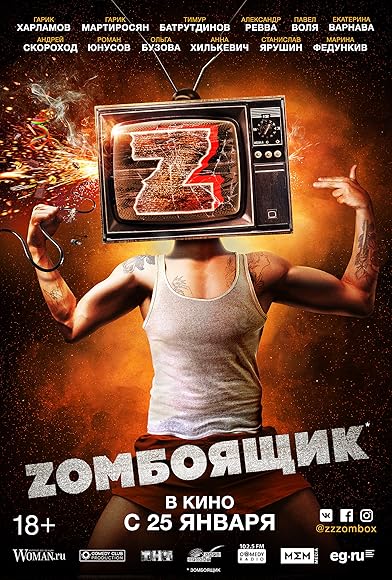 Primary photo for Zomboyashchik Primary photo for Zomboyashchik