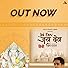 Primary photo for Jai Dev Jai Dev - Shree Ganesh Aarti (Hindi Version) Primary photo for Jai Dev Jai Dev - Shree Ganesh Aarti (Hindi Version)