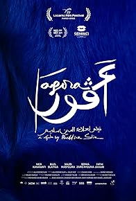 Primary photo for Agora