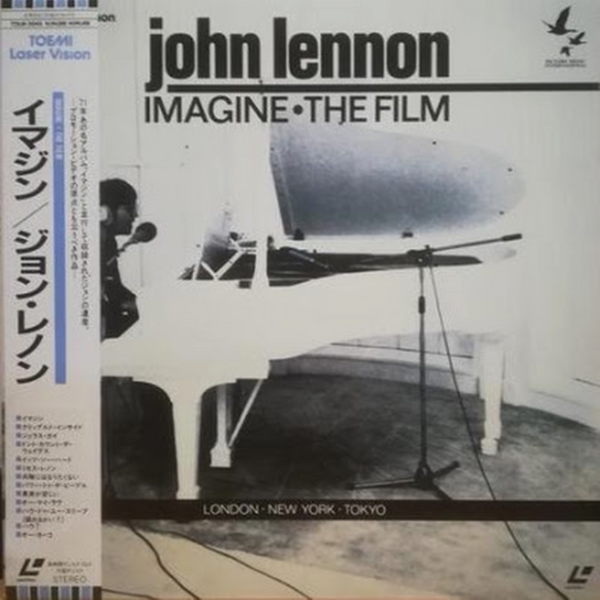 Imagine (1972)