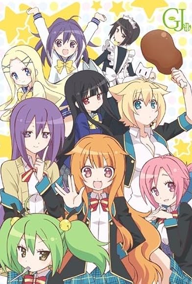 Primary photo for Watashi ga gujjobu da Primary photo for Watashi ga gujjobu da
