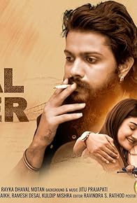 Primary photo for Pagal Lover