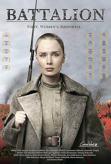 Battalion 2015
