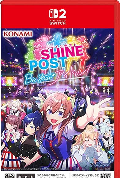 Primary photo for Shine Post: Be Your Idol! Primary photo for Shine Post: Be Your Idol!