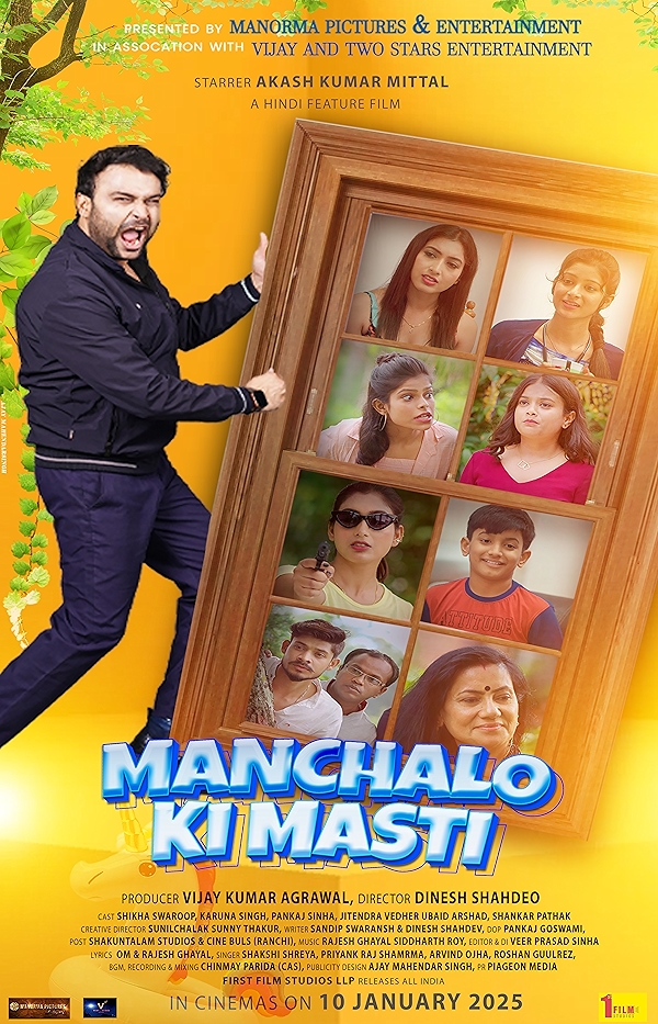 Movie poster for MANCHALO KI MASTI (UA rated)
