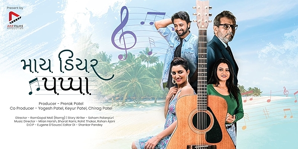 Movie poster for MY DEAR PAPPA (UA rated)