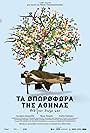 Ta oporofora tis Athinas (2010)