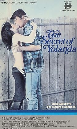 Poster of Ahava Ilemeth